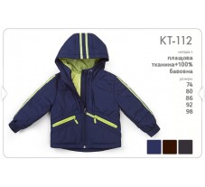 КТ112, куртка, плащівка, для хлопчика