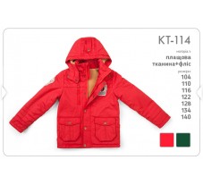 КТ114, куртка, плащівка, для хлопчика