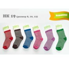 НК19, шкарпетки (1 пара), махрові