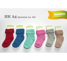 НК24, шкарпетки (1 пара), махрові