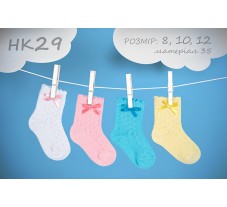 НК29, шкарпетки (1 пара), бавовна