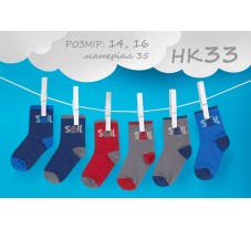 НК33, шкарпетки (1 пара), бавовна