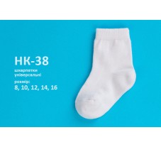НК38, шкарпетки (1 пара), бавовна