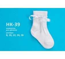 НК39, шкарпетки (1 пара), бавовна, для дівчинки