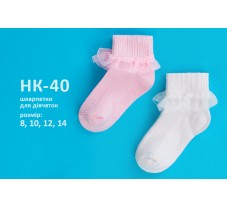 НК40, шкарпетки (1 пара), бавовна, для дівчинки