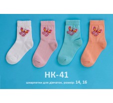 НК41, шкарпетки (1 пара), бавовна, для дівчинки