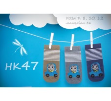 НК47, шкарпетки (1 пара), махрові, для хлопчика