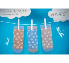 НК48, шкарпетки (1 пара), махрові, для хлопчика