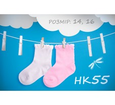 НК55, шкарпетки (1 пара), бавовна, для дівчинки