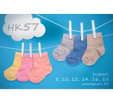 НК57, шкарпетки (1 пара), бавовна