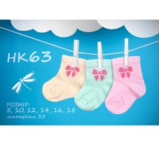 НК63, шкарпетки (1 пара), бавовна, для дівчинки