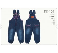 ПК109, напівкомбінезон, джинс, для дівчинки