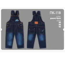 ПК118, напівкомбінезон, джинс, для хлопчика