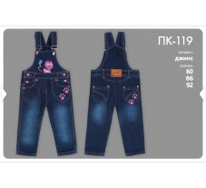 ПК119, напівкомбінезон, джинс, для дівчинки