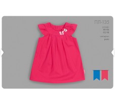 ПЛ135, сукня, репс, для дівчинки