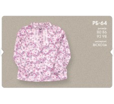 РБ64, блузка, віскоза, для дівчинки