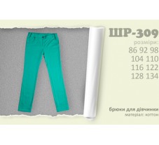 SHR309 Spodnie bawełna 