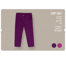 SHR361 Spodnie sztruks 