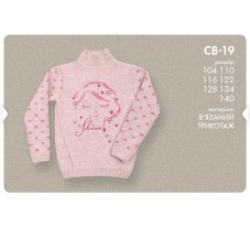 СВ19, светр, трикотаж, для дівчинки